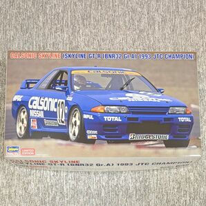 カルソニック スカイライン（ GT-R [BNR32 Gr.A仕様] 1993 JTC チャンピオン）1/24 ハセガワ