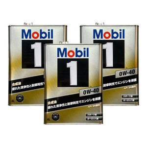 * free shipping * Mobil 1 0W-40 4L×3 can 12L set API SN ACEA A3/B4 Mobil1 Mobil one engine oil gasoline diesel engine car 