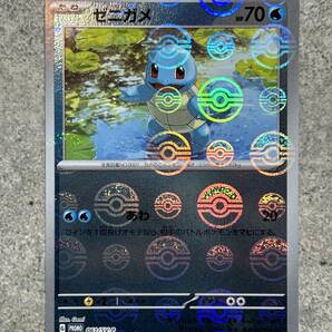 ポケモンカードゲーム151 プロモ ヒトカゲ、ゼニガメ、フシギダネ モンスターボール 3枚セット 060/SV-P Pokemon Cards Charmanderの画像2