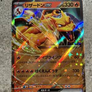 ポケモンカードゲーム151 リザードンex,カメックスex,フシギバナex RR 3枚セット Pokemon Cards Charizard Blastoise Venusaurの画像4