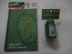 Clorets クロレッツ オリジナルミニケース・A5ノート 2点セット 非売品