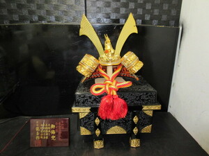  Kanazawa .книга@ золотой . вдавлено маленький ... горшок . орнамент шлем доспехи . дракон шар произведение 