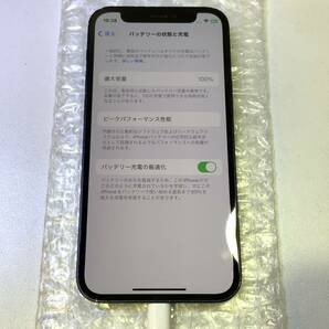 【バッテリー100%】iPhone12mini SIMフリー 128GB 残債なし Apple アイフォン の画像1