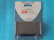 Panasonic ポータブルMD/ヘッドホンステレオ用 充電器 RP-BC250H-K「未使用・未開封」 _画像1