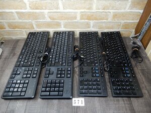 571★DELL USB接続キーボード4台セット★現状渡し