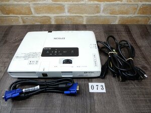 73★HDMI接続★明るい2600lm★3LCD方式★EPSON★小型プロジェクター★EB-1761W