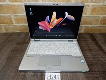 H241☆1920x1200-10Wタッチパネル液晶モバイルノート★Windows11★Core i5★256GBSSD★メモリ8GB★WEBカメラ★無線LAN★Panasonic★CF-RZ6_画像1