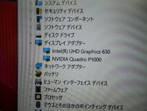 H316☆NVIDIA Quadro P1000＆メモリ16GB★最新Windows 11★第8世代 Core i7★高速 512GB SSD★Lenovo★フルHD 15W液晶ノート★ThinkPad P52_画像2