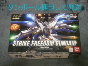 HG 1/144 ZGMF-X20A ストライクフリーダムガンダム （旧キット）