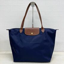 1424◎ LONGCHAMP ロンシャン LE PLIAGE バッグ 鞄 ハンド トート ボタン カジュアル ネイビー レディース_画像1