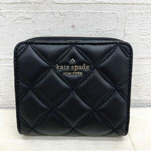 1401◎ 美品 Kate spade NEW YORK ケイトスペード 財布 折り畳み 2つ折り キルティング 小銭入れ あり ブラック レディース