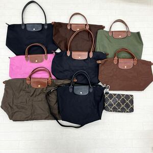 1429◎ ジャンク品 9点 セット LONGCHAMP ロンシャン バッグ 鞄 ハンド トート クラッチ セカンド カジュアル レディース