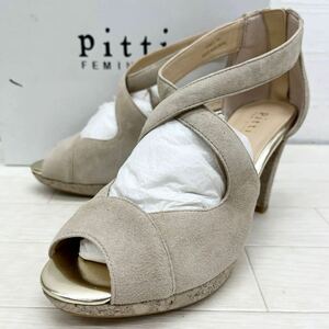 1432◎ pitti feminine ピッティ 靴 シューズ パンプス オープントゥ ヒール スエード カジュアル ベージュ レディース24.0