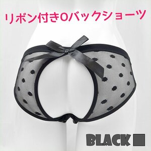 【ブラック】すけすけ バックオープン ショーツ エロかわ 穴あき 丸見え Oバック ランジェリー 大胆 パンティ 派手 水玉 ドット クリスマス