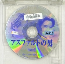 【送料無料】dx15550◆アスファルトの男 Vol.6/レンタルUP中古品【DVD】_画像3