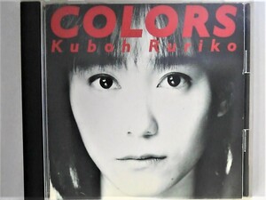 cd42534【CD】COLORS/久宝留理子/中古CD