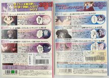 【送料無料】dz14452◆ネギま！？　全9巻セット/レンタルUP中古品【DVD】_画像2