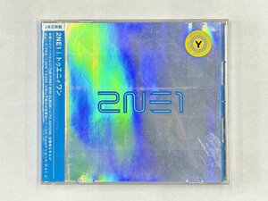 【送料無料】cd49037◆2NE1/2NE1//中古品【CD】