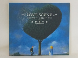 【送料無料】cd44275◆LOVE SCENE 12のラブストーリーに効くヒットソングCD Vol.4 進行形の恋 ～PASSION～/オムニバス/中古品【CD】