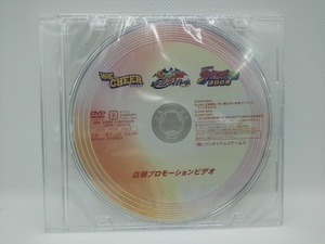 【送料無料】sp00290◆【非売品】バンダイナムコゲームス 2009年発売3タイトル 店頭プロモーションビデオ/DVD/未開封品