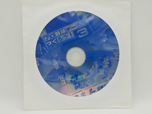 【送料無料】sp00443◆【非売品】プロ野球チームをつくろう!3 店頭プロモーション映像/DVD/未開封品