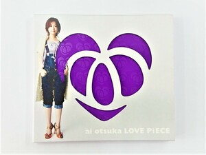 【送料無料】cd44375◆LOVE PiECE［CDのみ版］＜初回限定盤＞/大塚愛/中古品【CD】