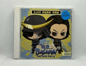 [ free shipping ]cd48915* theater version Sengoku BASARA -The Last Party- DJCD date .. special version / secondhand goods [CD]