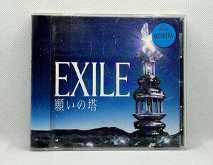 【送料無料】cd48881◆願いの塔＜通常盤＞/中古品【CD】