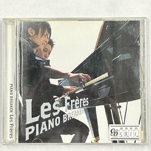 【送料無料】cd48900◆レ・フレール/ピアノ・ブレイカー//中古品【CD】の画像1