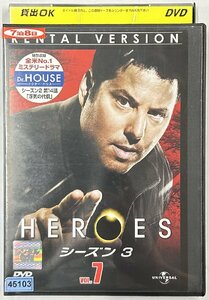 【送料無料】dx15591◆HEROES ヒーローズ シーズン3 Vol.7/レンタルUP中古品【DVD】