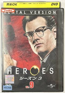 【送料無料】dx15636◆HEROES ヒーローズ シーズン3 Vol.9/レンタルUP中古品【DVD】