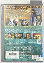 【送料無料】dx15598◆海神-HESHIN- ［ヘシン］ VOL.21/レンタルUP中古品【DVD】_画像2