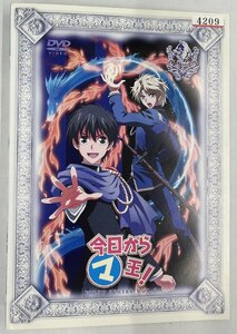 【送料無料】dz14435◆今日からマ王！ FIRST SERIES　全5巻/レンタルUP中古品【DVD】