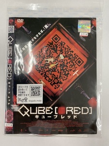 【送料無料】dw00241◆キューブ■RED/レンタルUP中古品【DVD】