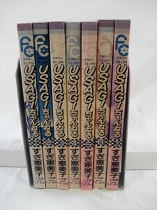 bx80077【送料無料】USAGIちゃんねる (フラワーコミックス) 7冊セット/すぎ 恵美子/中古品【コミック】