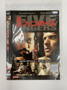 【送料無料】dw00148◆5フィンガーズ/レンタルUP中古品【DVD】