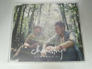 cd42091【CD】アシタヘカエル／Us＜通常盤＞/CHEMISTRY/中古CD