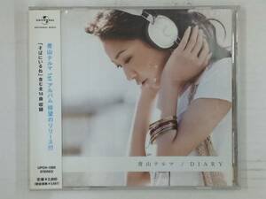 【送料無料】cd43360◆DIARY＜通常盤＞/青山テルマ/レンタル落ち【CD】