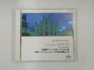【送料無料】cd43027◆交響詩「ドン・キホーテ」Op.35 他/R・シュトラウス/中古品【CD】