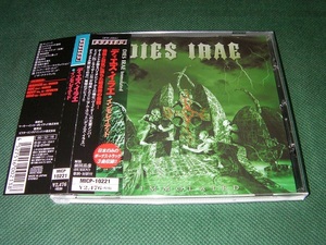 [国内盤・帯付] DIES IRAE/Immolated 2000年 デスメタル/Death metal VADER関連