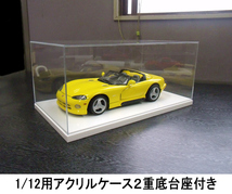 1/12用アクリルケース（白凸型台座付き）タミヤ 1/12 ビッグスケールシリーズ No.29 ウイリアムズ FW14Bなどに_画像2