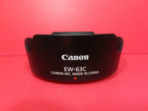 Canon キヤノン　純正 レンズフード　EW-63C　プラスチック製　本体のみ　中古