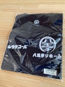 キシラデコール　× 八王子リホーム　コラボ　Tシャツ