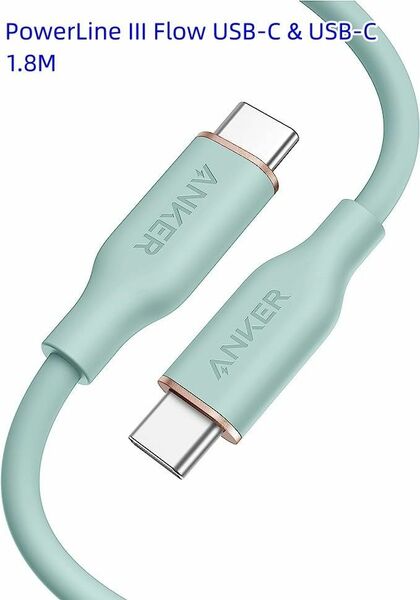 Anker PowerLineIII Flow USB-C&USB-C グリーン