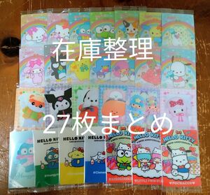 サンリオ キャラクターズ ウエハース6 他カード まとめ売り 27枚セット