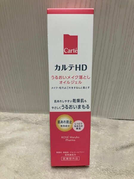 新品未使用カルテHDモイスチュアクレンジングオイルジェル130g外のフィルムは剥がしてしまいましたが新品未使用です。