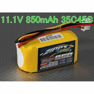 Compact 11.1V 850mAh 35C 45C ZIPPY★ホビーショップ青空