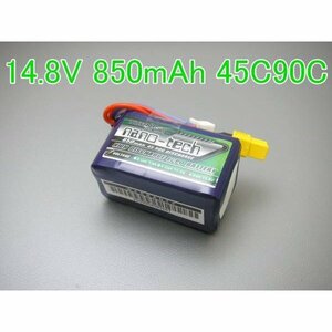 Turnigy nano-tech 14.8V 850mAh 45C90C lithium polymer battery 