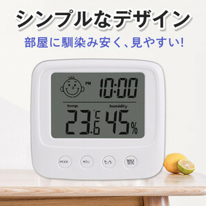 温湿度計 置時計 デジタル時計 卓上 湿度計 温度計 アラームありの画像3