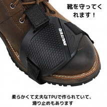 バイク シフトギア シフトパッド 靴の保護 シフトガード ブラック_画像2